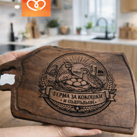 Лого върху дървена орехова дъска – Персонализирано плато  за подарък или бизнес