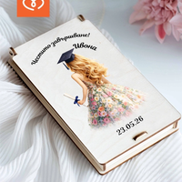 Плик за пари за абитуриентка – дървена кутия с име за бал