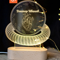 Персонализирана Табела - Лампа с име за доктор – Идеален подарък за нов кабинет или благодарност