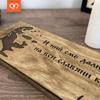 Дървена табела с лик и цитат на Велики българи – табела за дом, офис, кабинет