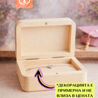 Подарък за дипломиране - кутия за бал |  Завършване подарък