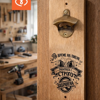 Отварачка за стена с магнит от дърво | Подарък за мъж с надпис „По време на пиене работата е забранена“