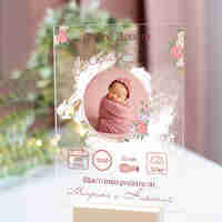 Бебешка визитка с име  |  Подарък за новородено с Име, дата, час, тегло, ръст