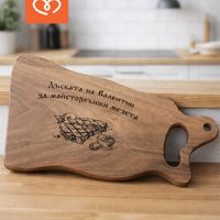 Персонализирана орехова дъска с име – дъска за рязане и сервиране на мезета