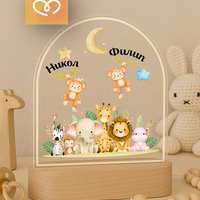 Персонализирана детска нощна лампа – Идеален подарък за дете