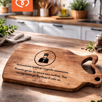 Подарък за учител и треньор | Персонализирана дървена дъска – благодарствен подарък за възпитател