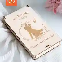 Подарък за младоженци | Кутия за пари с имена – сватбен подарък плик за пари