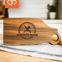 Дървена дъска с надпис | Мезенцата на  |  Орехова дъска с име | Подарък за любим човек