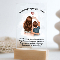 Подарък за син – персонализирана картичка за рожден ден за момче - специално послание