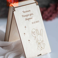 Дървена кутия за пари с име за рожден ден – персонализиран подарък за дете