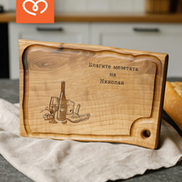 Орехова дъска Средно  Плато за Сервиране | Гравирана с надпис