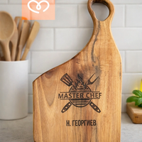 Орехова дъска „Master Chef“ с име – персонализиран подарък за готвач
