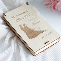 Дървен плик за пари за сватба – Кутия подарък за младоженци