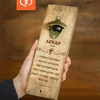 Подарък за лекар | Отварачка за стена с надпис – забавен подарък за доктор и фен на бирата