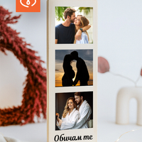 Снимки върху дърво| Персонализиран колаж | Подарък за влюбени