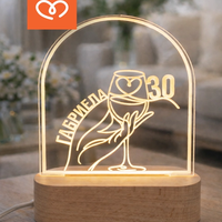 Подарък за жена  | лампа с име | Изненада за рожден ден| За приятелка, майка, колежка