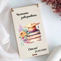 Дървен плик за пари за абитуриентски бал – кутия за подарък за завършване