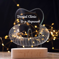 Подарък за Зъболекар, Табела за денталната клиника, дентален лекар, ортодонт