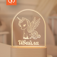 Лед Лампа, Детска настолна  нощна лампа  Еднорог и име