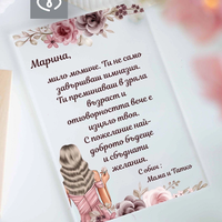 Елегантна картичка за абитуриентка – пожелание за бал и завършване