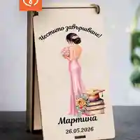 Дървена кутия за пари за абитуриентка – персонализиран подарък за бал