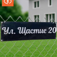 Елегантна табела с плексиглас – персонализирана табела с фамилно име