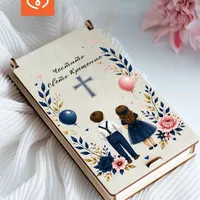 Плик за пари за кръщене за брат и сестра с имена – персонализирана дървена кутия