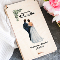 Персонализиран подарък за сватба – Дървен плик за пари