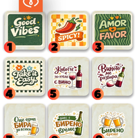 Подложки за чаши с надпис – дървени подложки за бира и вино | Забавен подарък комплект