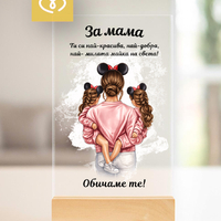 Картичка за 8 март за най-добрата майка – подарък за Деня на жената