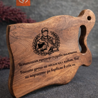 Подарък за учител и треньор | Персонализирана дървена дъска – благодарствен подарък за възпитател