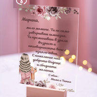 Елегантна картичка за абитуриентка – пожелание за бал и завършване