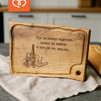 Орехова дъска Средно  Плато за Сервиране | Гравирана с надпис