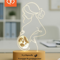 Подарък за гинеколог | Подарък за най-добрият доктор | Бременност подарък за лекар | Табела за бюро, рецепция