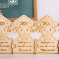 Подарък за завършване на 1 клас и курс – персонализиран магнит за деца