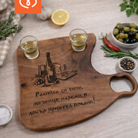 Орехова гравирана дъска за мезета с чашки за ракия | Орехова дъска подарък за празник