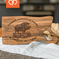 Дървена дъска с надпис за Ловец | Дъска с име за ловджия с глиган