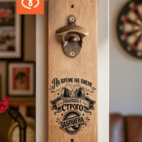 Отварачка за стена с магнит от дърво | Подарък за мъж с надпис „По време на пиене работата е забранена“