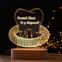 Подарък за Зъболекар, Табела за денталната клиника, дентален лекар, ортодонт