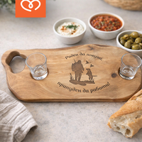 Орехова дъска „Роден да ловува, принуден да работи“ – подарък за ловец