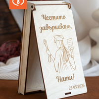 Дървен плик за пари – Персонализиран подарък за абитуриентка