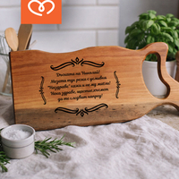 Орехова дъска с гравиран надпис | Подарък дъска за мезета | Дървена дъска