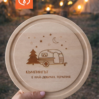 Подарък за къмпингари | Дървена дъска с каравана – къмпинг дъска с надпис