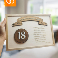 Табела за рожден ден и юбилей с пожелание | Плакет за рожден ден А4