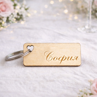 Дървена табелка с име за сватба – място за гости и декорация за маса