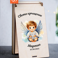 Персонализирана кутия за кръщене с име и дата – плик за пари за момче