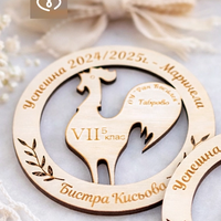 Подарък за ученици и детска градина с лого и имена – персонализирани дървени медали