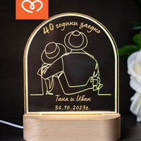 LED Лампа за Годишнина– Подарък за Двойки, персонализирана с Имена и дата