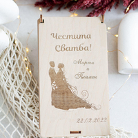 Дървен плик за пари за сватба – Кутия подарък за младоженци