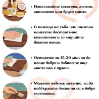 ЦСКА дъска за мезета,  Орехова дъска за подарък, Дървена дъска с лого подарък за футболен фен